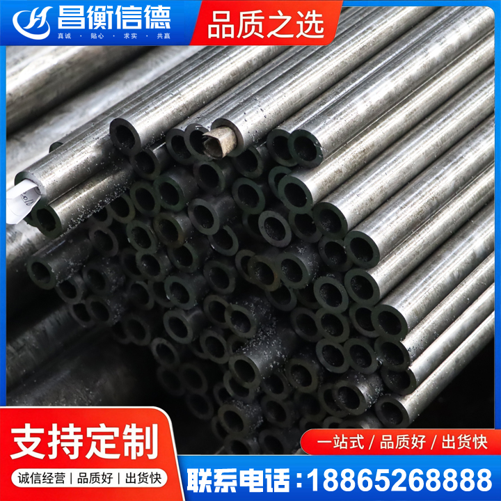 定州GCr15精密钢管