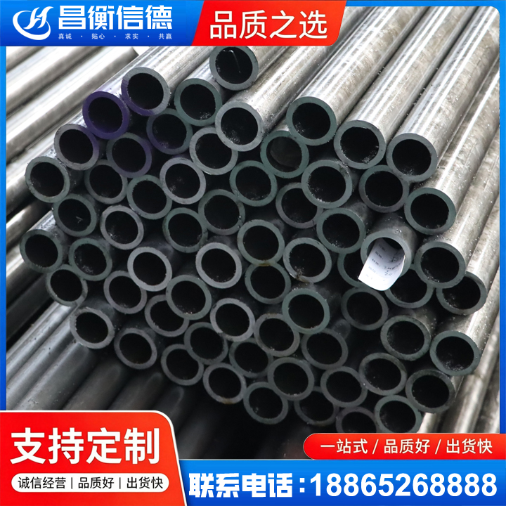 定州20cr精密钢管
