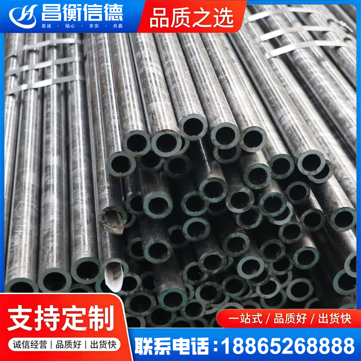 定州45#精密钢管