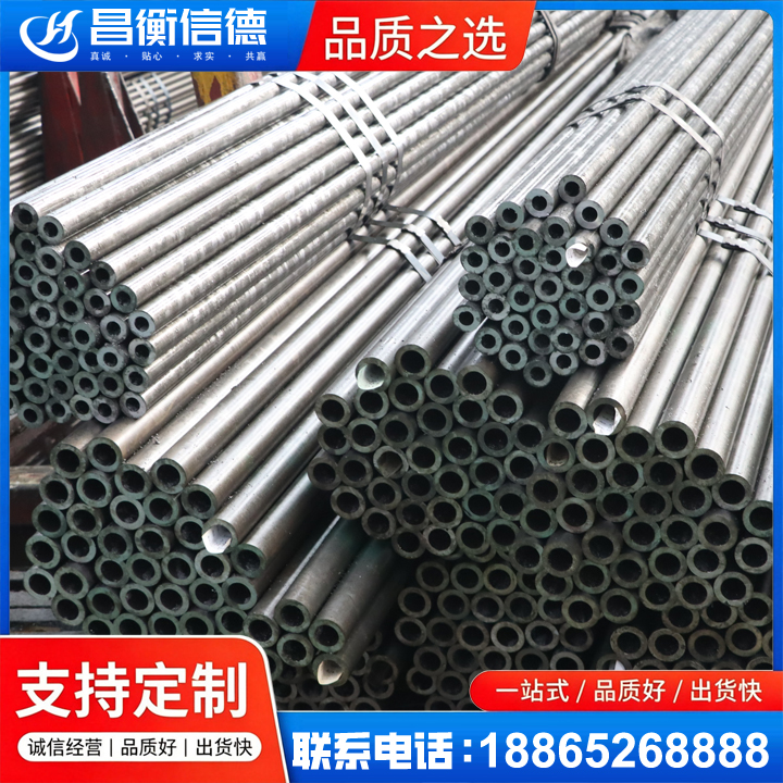 定州光亮精密钢管
